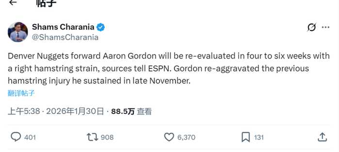 突发！第三次腿筋拉伤！总冠军前锋再次休战