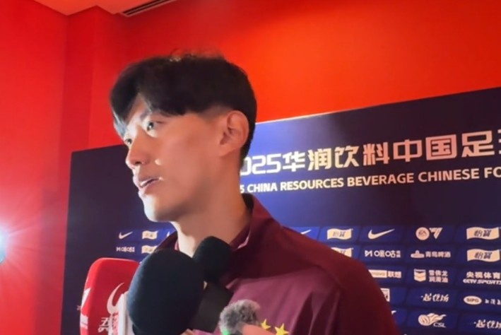 颜骏凌：武磊赛前做了动员，我们有争冠经验没有太多包袱